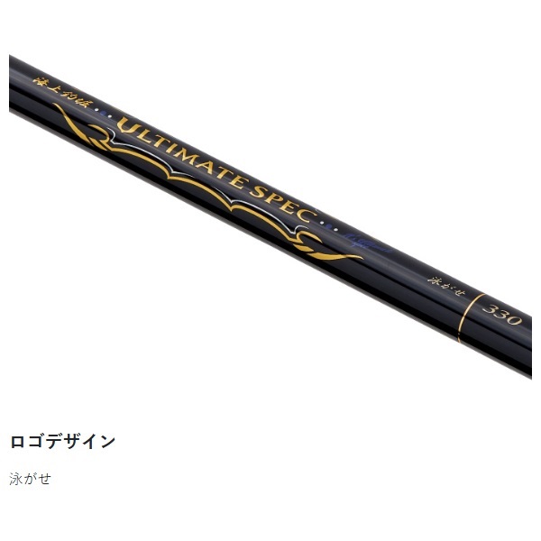 23海上釣堀アルティメイトスペック